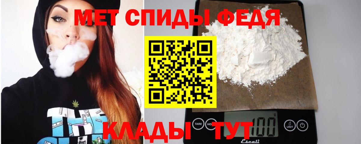 АМФЕТАМИН Розовый  Амфетамин  Дедовск  Вход с VPN 