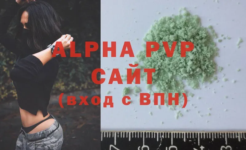 Alfa_PVP Соль  Дедовск 