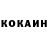 Кокаин Перу namor99