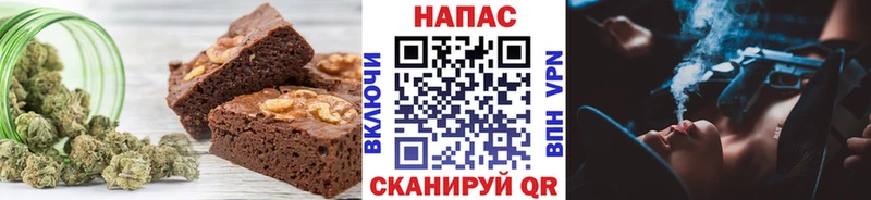 дарнет шоп  Дедовск  гидра рабочий сайт  Печенье с ТГК марихуана 