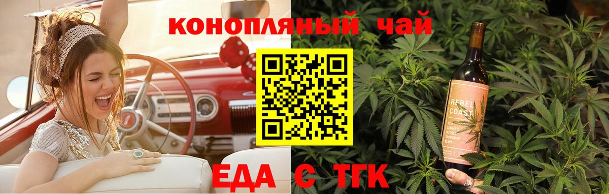 Дедовск  Canna-Cookies конопля  Вход с VPN 