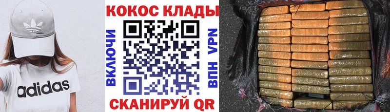 цены наркотик  Дедовск  COCAIN Fish Scale 