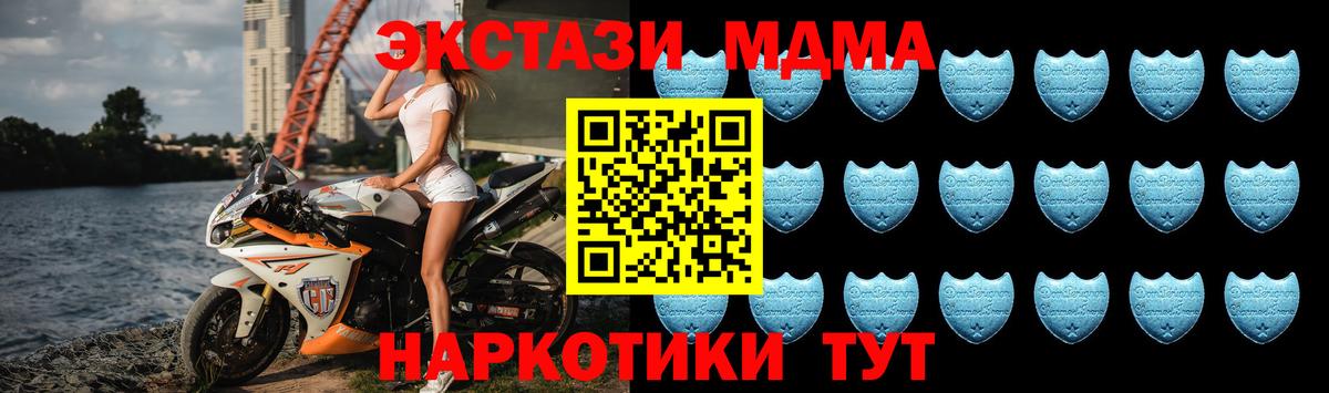 ЭКСТАЗИ  Дедовск  Ecstasy TESLA  Ecstasy TESLA 