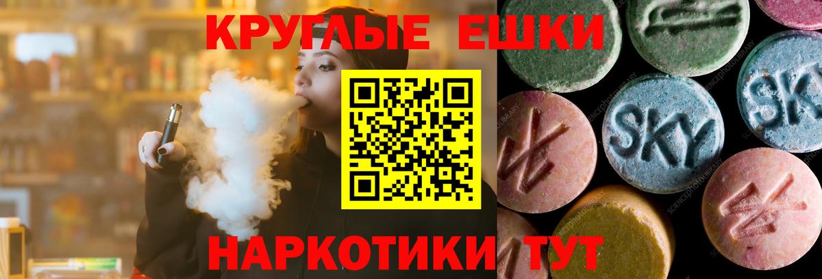 Ecstasy MDMA Дедовск