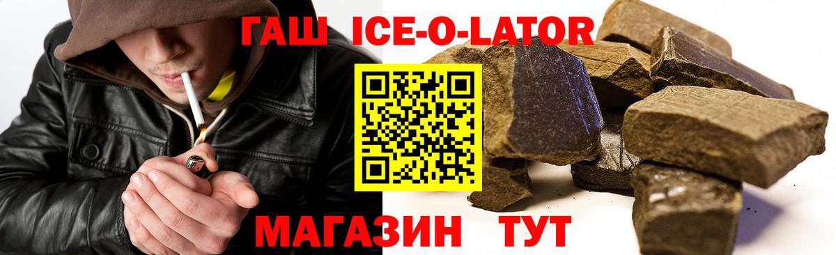 ГАШИШ Cannabis Дедовск