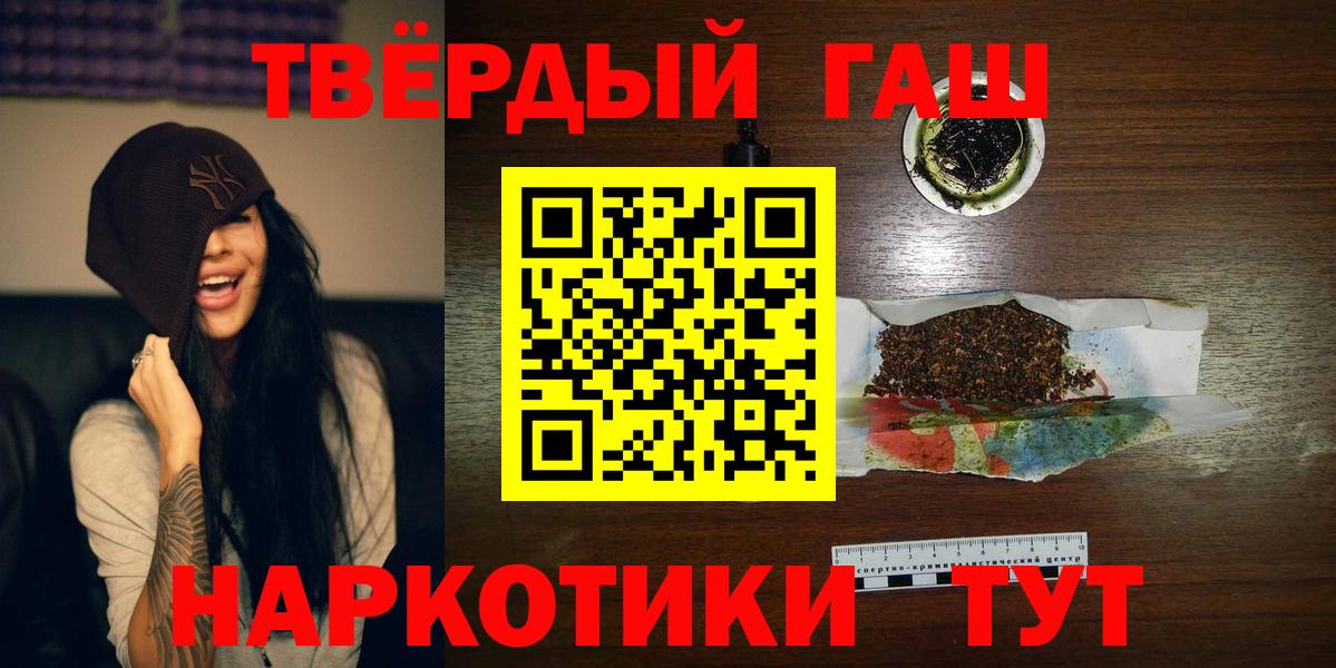 Гашиш 40% ТГК  Гашиш  Дедовск  ГАШИШ индика сатива 