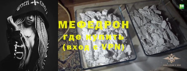 метадон Горняк