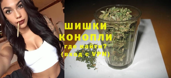 меф VHQ Бронницы