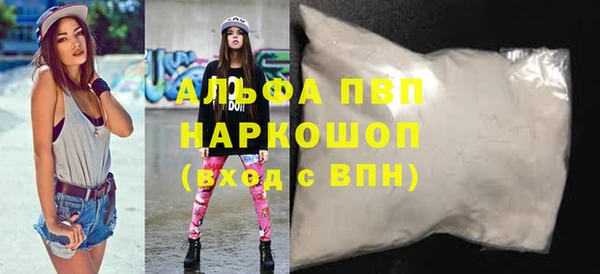 спайс Новый Уренгой