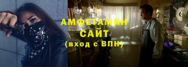 MDMA Горно-Алтайск
