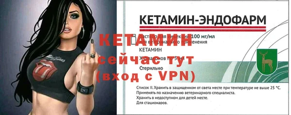 MDMA Горно-Алтайск