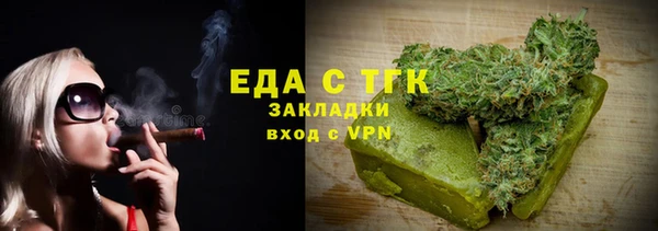 MDMA Горно-Алтайск