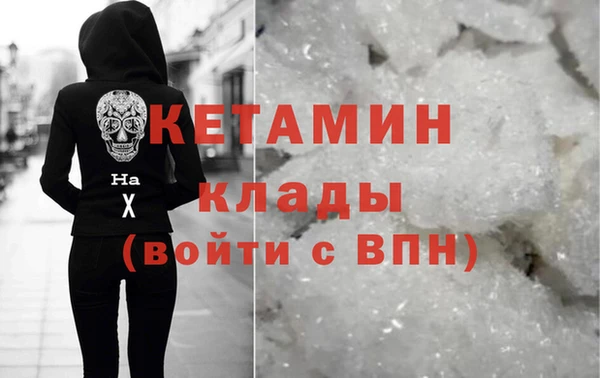 метадон Горняк