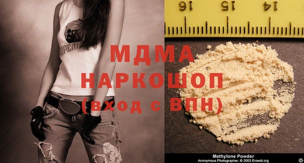 героин Бородино