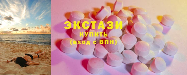 ешки Вязьма