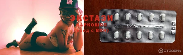 MDMA Горно-Алтайск