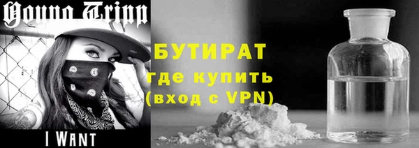 прущая мука Орехово-Зуево