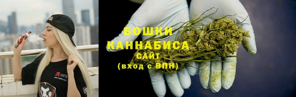 кристаллы Долгопрудный