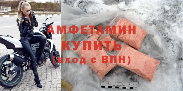 кристаллы Долгопрудный
