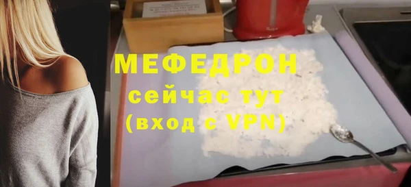 скорость mdpv Горнозаводск