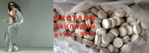 наркотики Бугульма