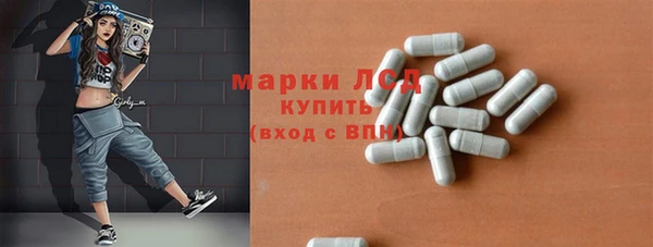 кристаллы Долгопрудный