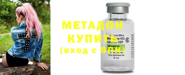 мяу мяу кристалл Новоуральск