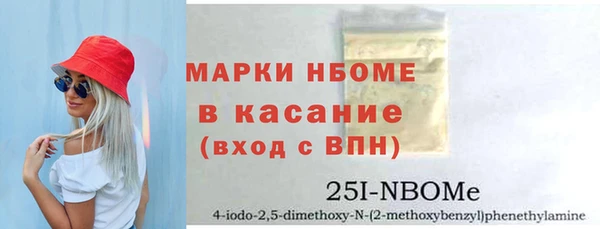 прущая мука Орехово-Зуево