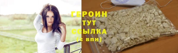 спайс Новый Уренгой