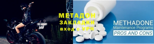 гашишное масло Лихославль