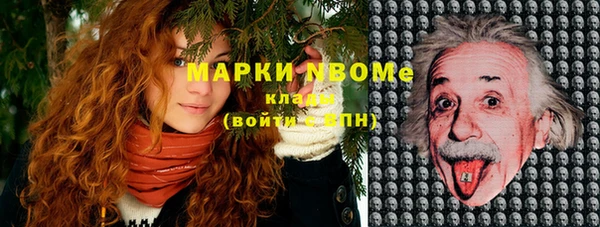 мяу мяу кристалл Липки