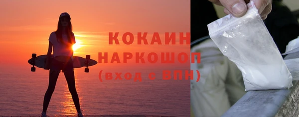 прущая мука Орехово-Зуево