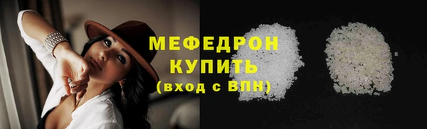 спайс Новый Уренгой