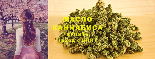 спайс Новый Уренгой