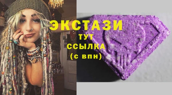 mdpv Вязники