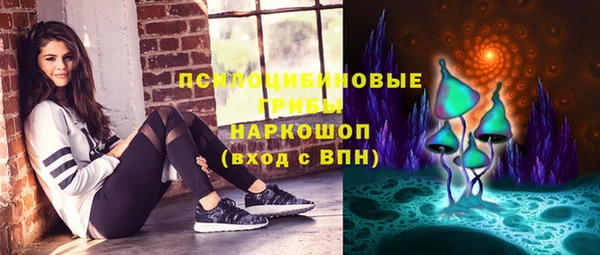 мяу мяу кристалл Лиски