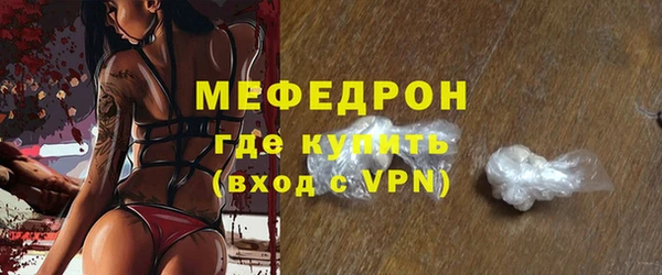 кристаллы Долгопрудный