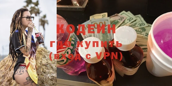 ALPHA PVP Чегем