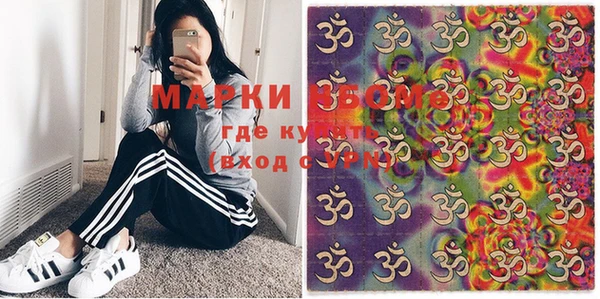 mdpv Вязники