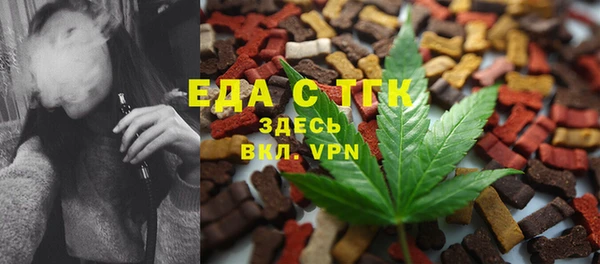 кристаллы Долгопрудный