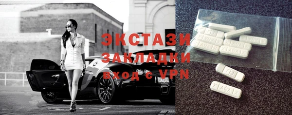 MDMA Горно-Алтайск