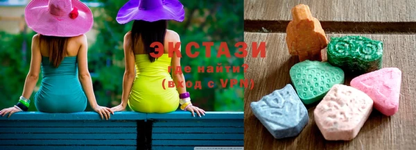 MDMA Горно-Алтайск