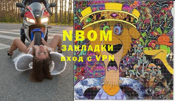 метадон Горняк