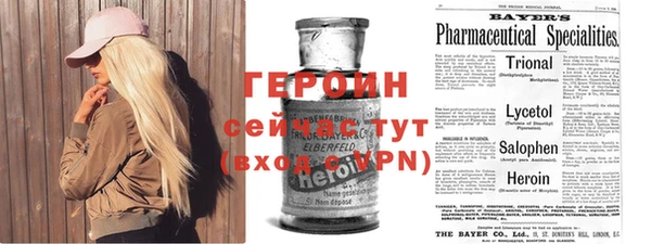 спайс Новый Уренгой