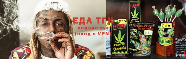 спайс Новый Уренгой
