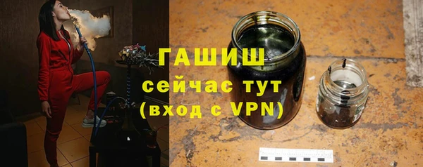 кристаллы Долгопрудный