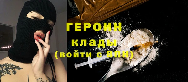 метадон Горняк