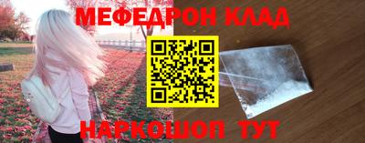марихуана Бугуруслан