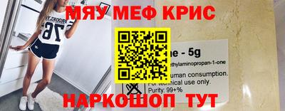 марихуана Бугуруслан