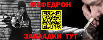 дистиллят марихуана Волжский